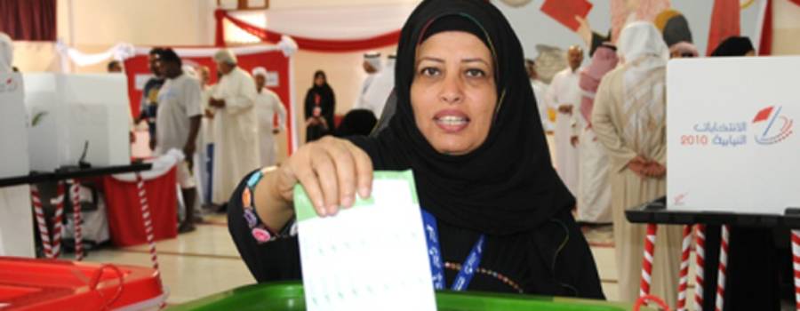 فاطمة سلمان ابنة النجار العصامية، أول بحرينية منتخبة بالاقتراع الحر