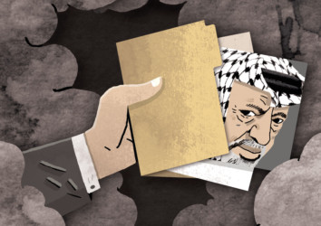 دخان التعمية للتستر على القاتل