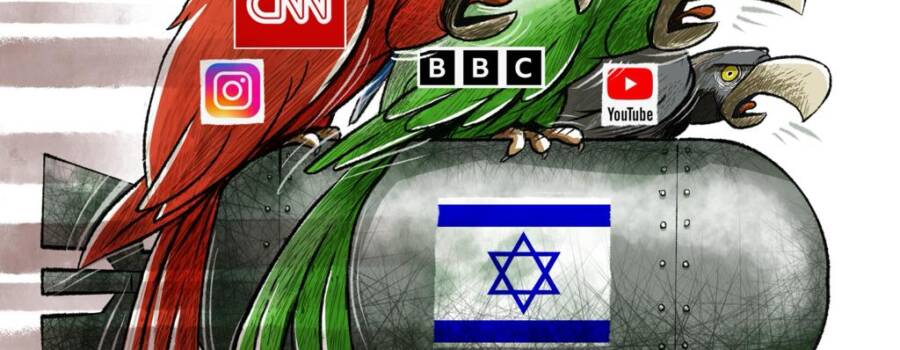 أوهام اسقطتها حرب إبادة غزة: مهنية الإعلام الغربي وأخلاقياته